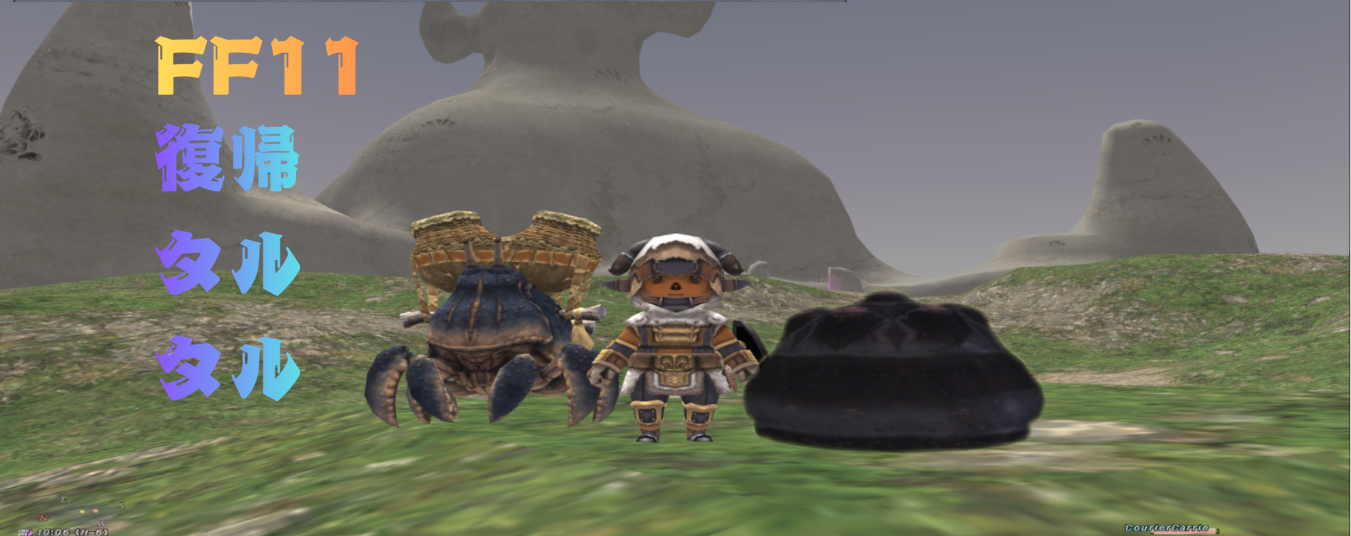 FF11復帰タルタル